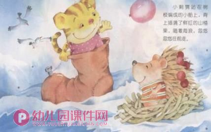 幼儿故事小船悠悠ppt课件图片