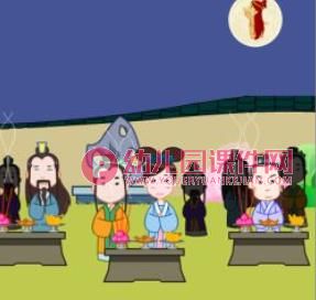 嫦娥奔月ppt故事课件完整版图片