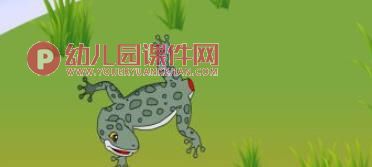 幼儿园小壁虎借尾巴PPT课件图片