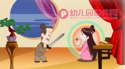 嫦娥奔月ppt故事课件完整版图片