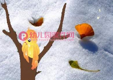 幼儿园故事课件PPT《松树爷爷的帽子》PPT课件图片