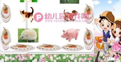 幼儿故事小船悠悠ppt课件图片