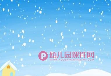 幼儿园故事课件PPT《松树爷爷的帽子》PPT课件图片