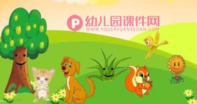 一朵云帽子故事PPT课件图片