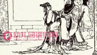 端午节屈原的故事PPT课件图片