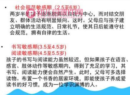 幼儿园小班第一学期家长会PPT课件图片