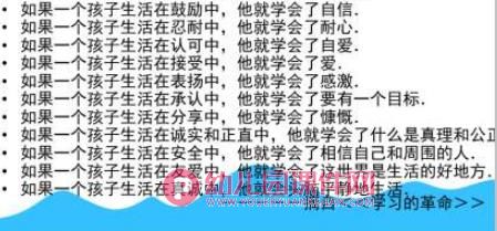 幼儿园小班第一学期家长会PPT课件图片