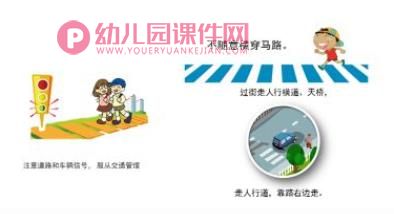 幼儿园元旦家长会PPT模板图片