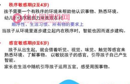 幼儿园小班第一学期家长会PPT课件图片
