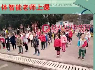 幼儿园大班家长会内容PPT课件图片