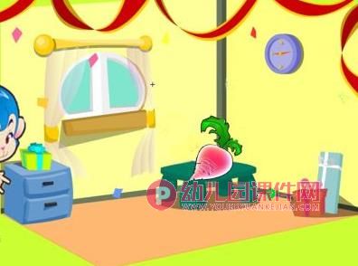 萝卜回来了故事绘本PPT课件图片