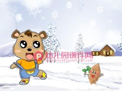 萝卜回来了故事绘本PPT课件图片