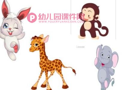 谁来了PPT课件图片