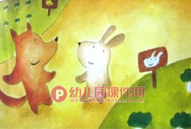 狐狸种菜绘本PPT课件图片