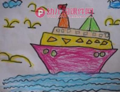 幼儿园美术活动课件PPT《大海里的轮船》PPT课件图片