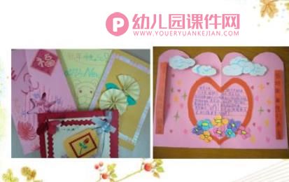 手工贺卡制作课件PPT图片