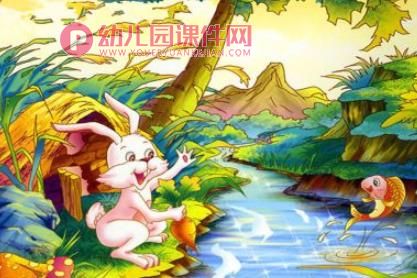 咕咚来了绘本图片PPT课件图片