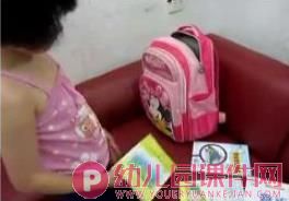 小阿力的大学校绘本PPT课件图片