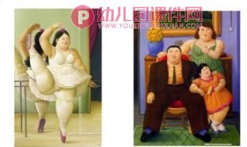 幼儿园美术欣赏活动设计与指导活动PPT课件图片
