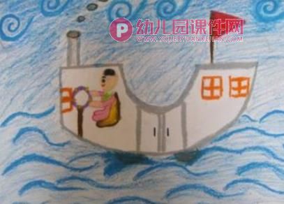 幼儿园美术活动课件PPT《大海里的轮船》PPT课件图片