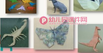 手工折纸ppt图片