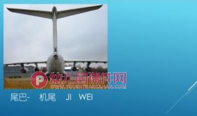 家长课堂手工制作幼儿园折纸飞机教学PPT课件图片