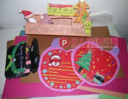 手工圣诞贺卡制作(立体)PPT课件图片