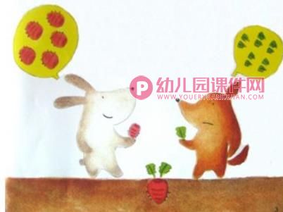 狐狸种菜绘本PPT课件图片