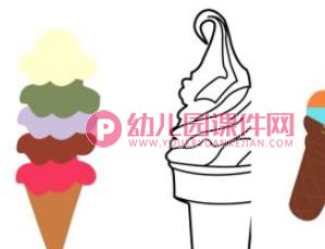 冰淇淋PPT课件图片