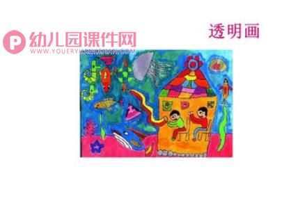 儿童美术教育经验分享PPT课件图片