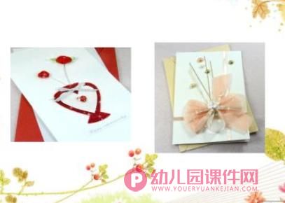 手工贺卡制作课件PPT图片