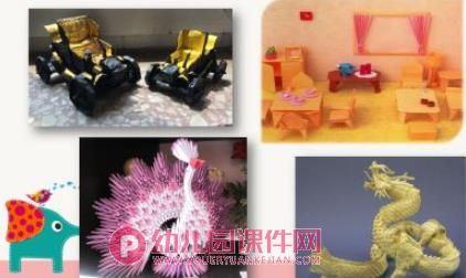 手工折纸ppt图片