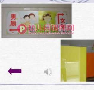 小阿力的大学校绘本PPT课件图片
