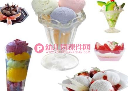 冰淇淋PPT课件图片