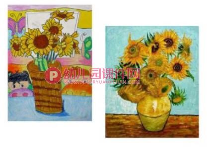 儿童美术教育经验分享PPT课件图片