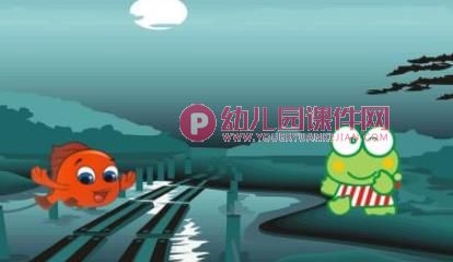 奇怪的镜子绘本PPT课件图片