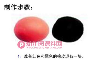 美术课冰糖葫芦PPT课件图片素材图片
