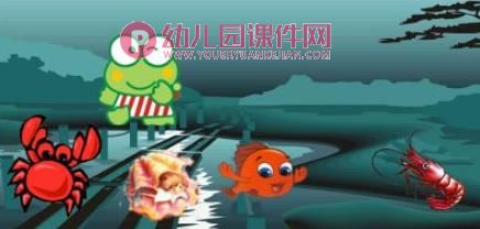 奇怪的镜子绘本PPT课件图片