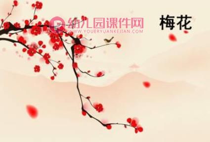 幼儿园美术活动课件PPT《吹画梅花》PPT课件图片