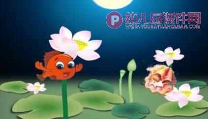 奇怪的镜子绘本PPT课件图片