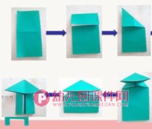 手工折纸ppt图片