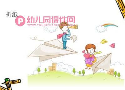手工制作课件PPT图片