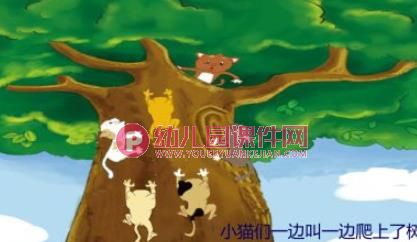 我做哥哥了绘本故事PPT课件图片