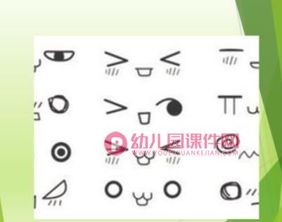 手工绘画课—贺卡制作PPT课件图片