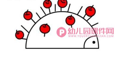 小刺猬背果子美术PPT课件图片