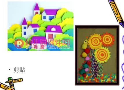 手工制作课件PPT图片