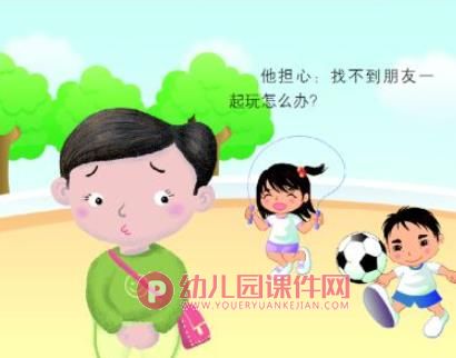 小阿力的大学校绘本PPT课件图片