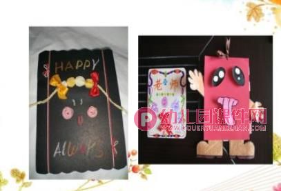 手工贺卡制作课件PPT图片