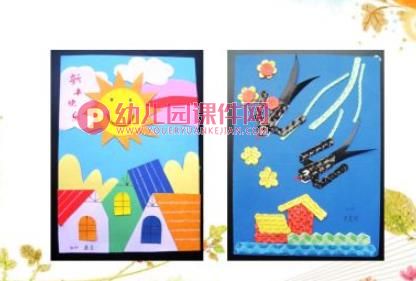 手工贺卡制作课件PPT图片