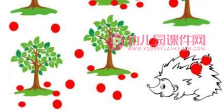 小刺猬背果子美术PPT课件图片